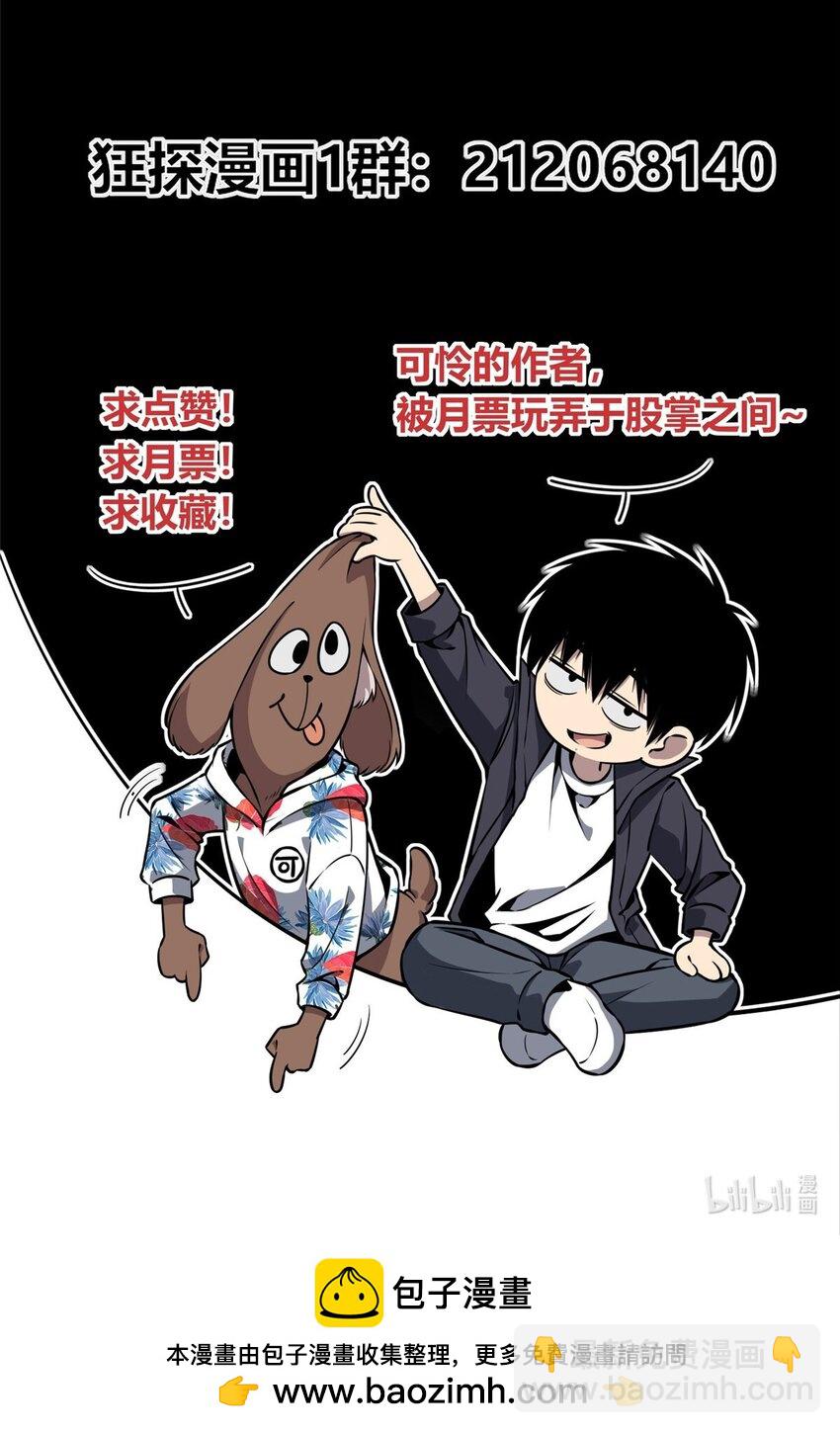 129 129-第129话