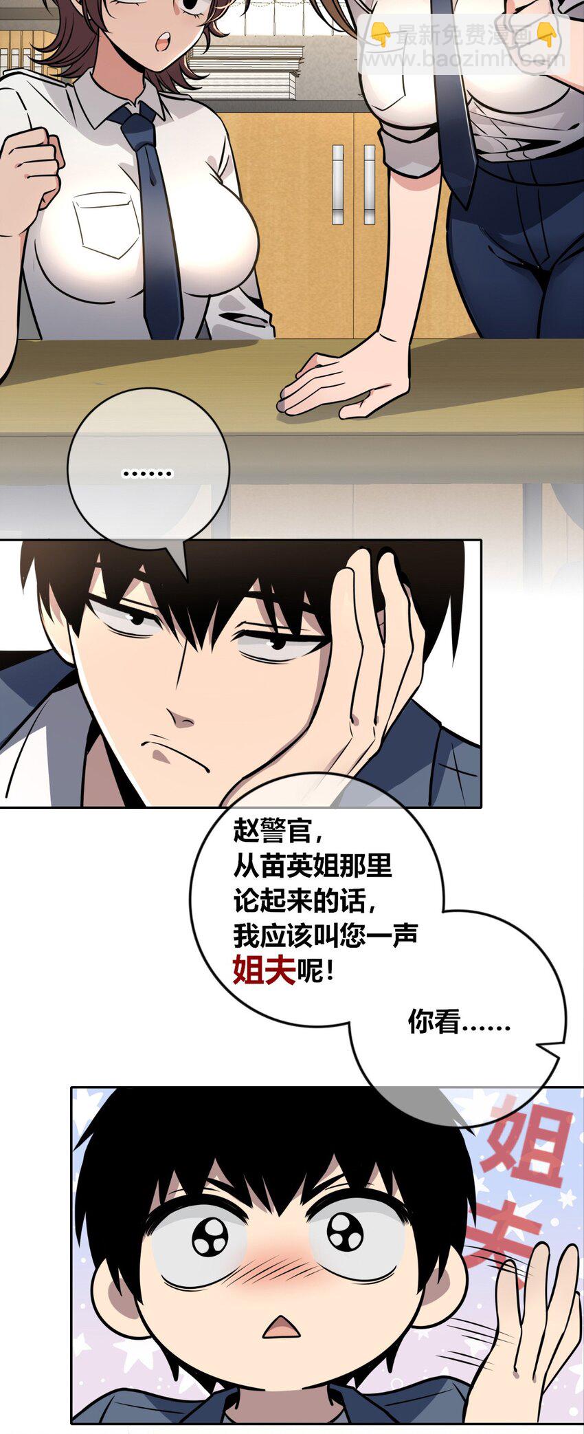 129 129-第129话