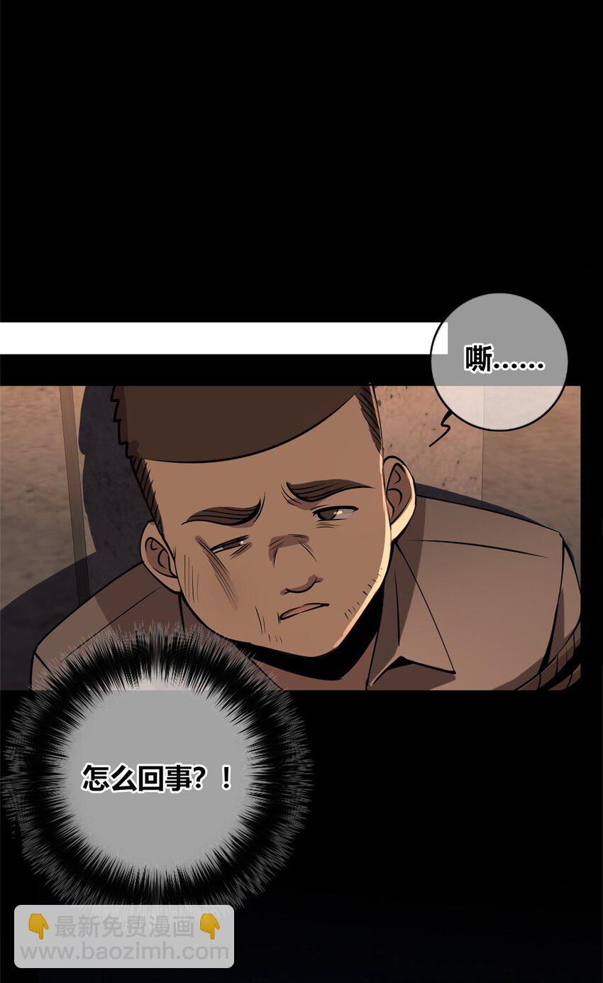 131 131(1/2)-第131话
