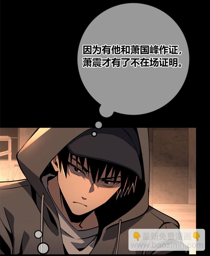 131 131(1/2)-第131话