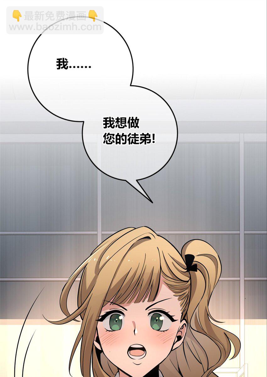 131 131(1/2)-第131话