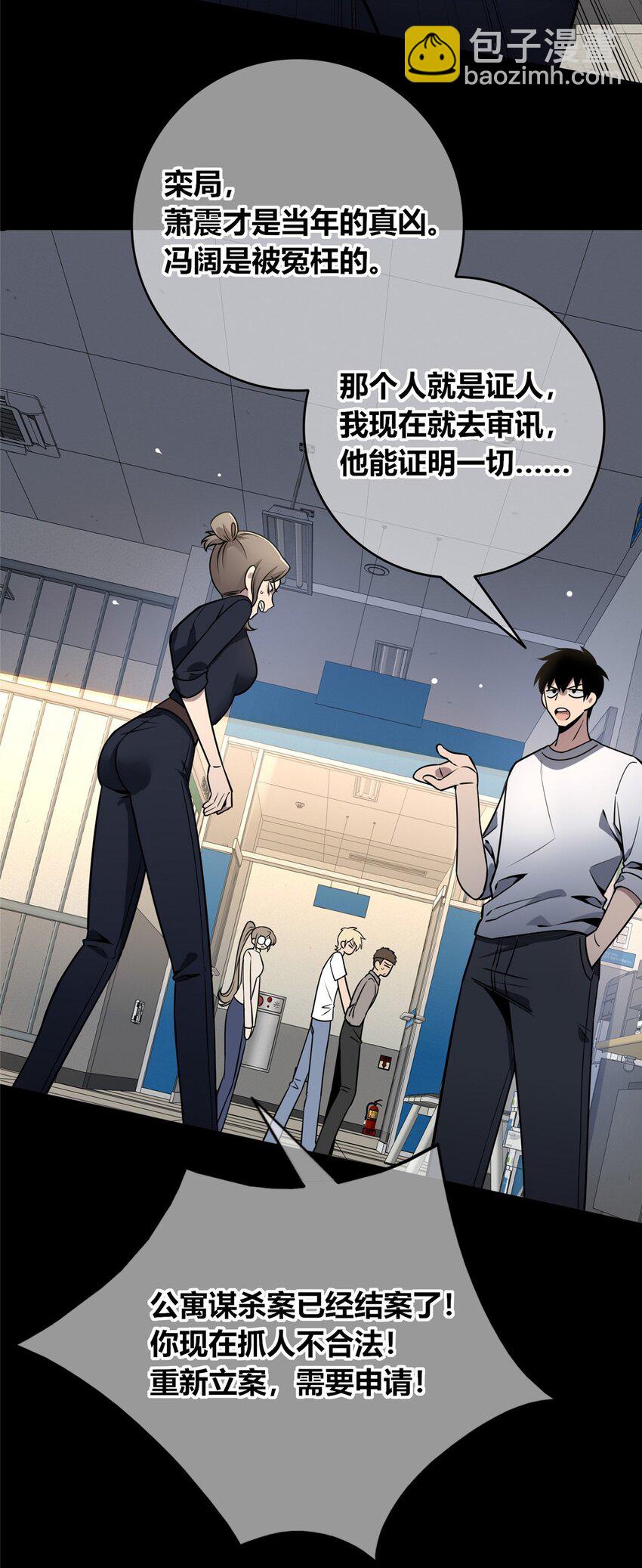 131 131(1/2)-第131话