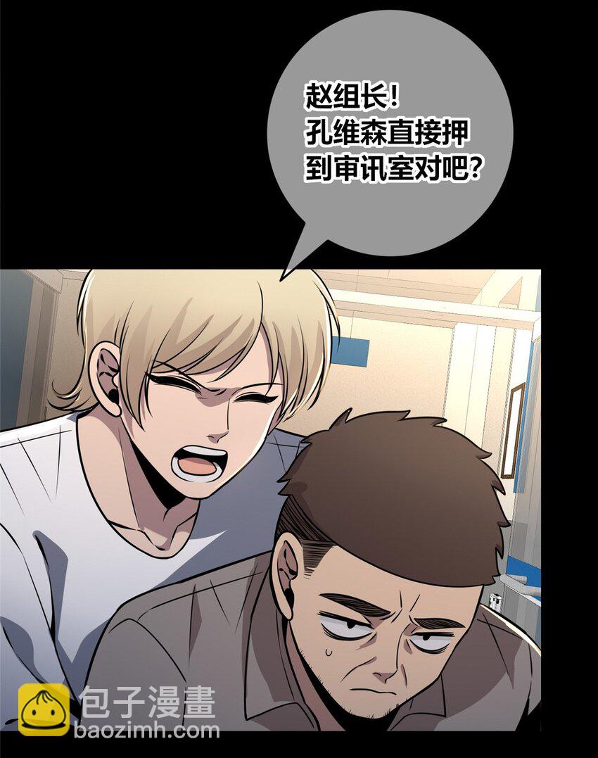131 131(1/2)-第131话
