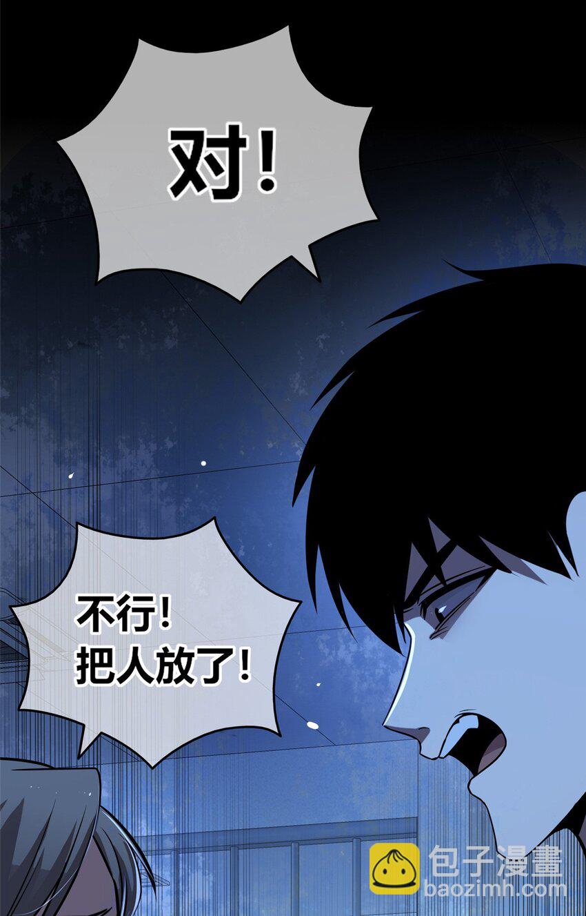 131 131(1/2)-第131话