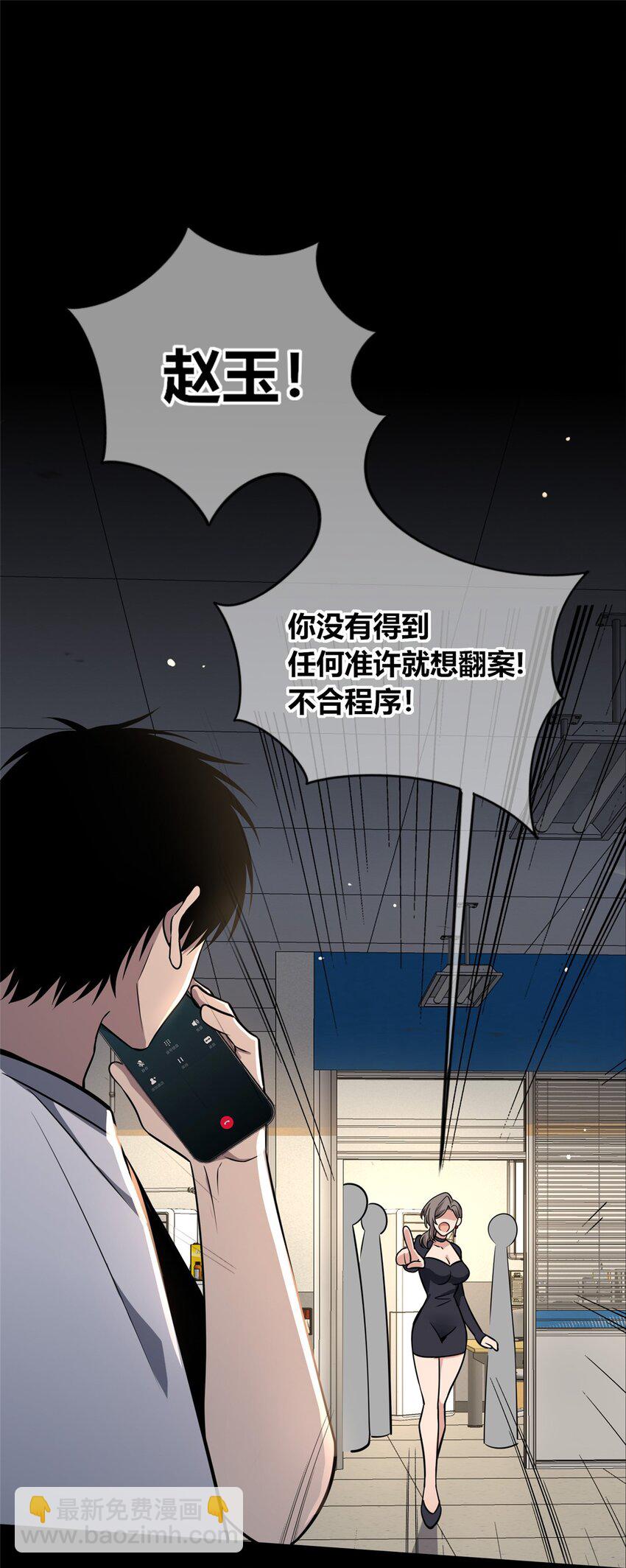 131 131(1/2)-第131话