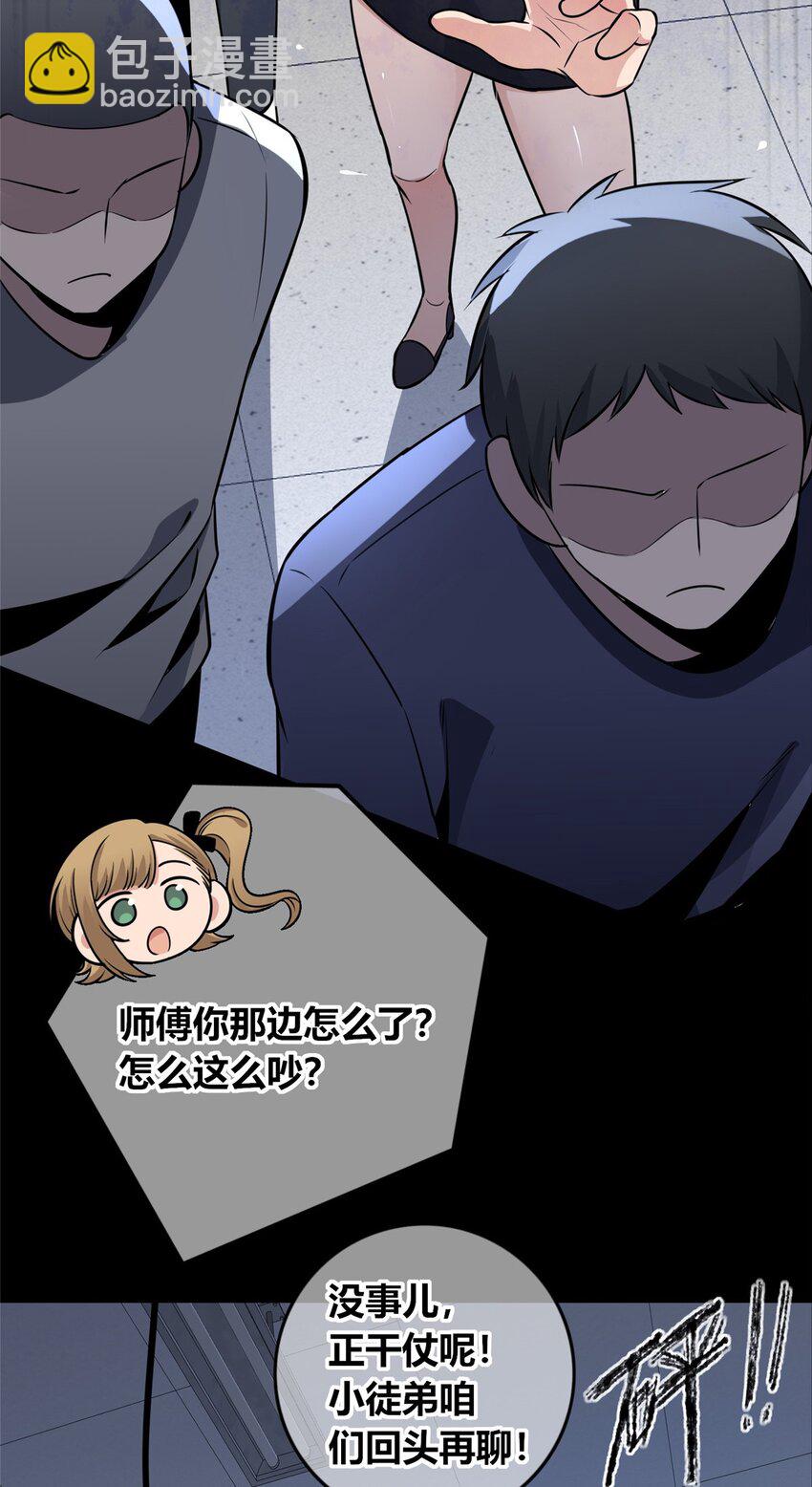 131 131(1/2)-第131话