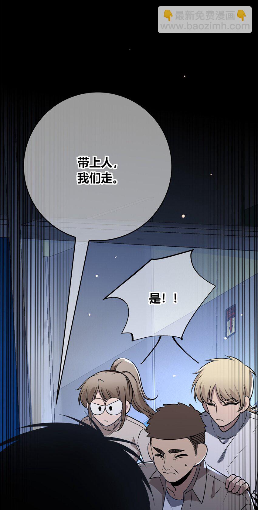 131 131(1/2)-第131话