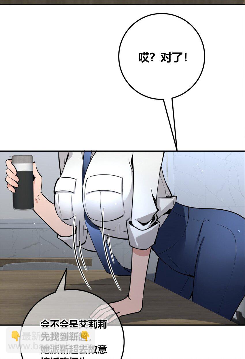 133 133-第133话