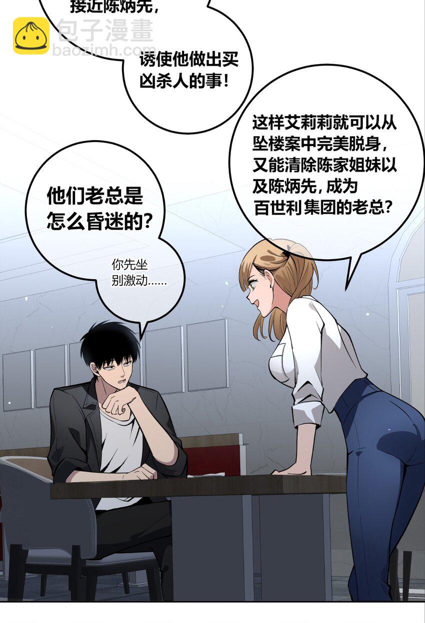 133 133-第133话
