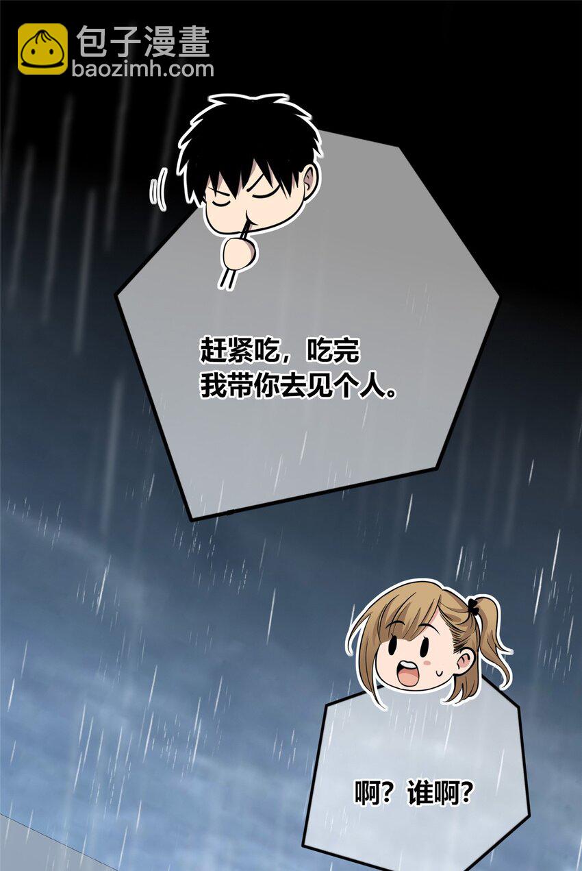 133 133-第133话