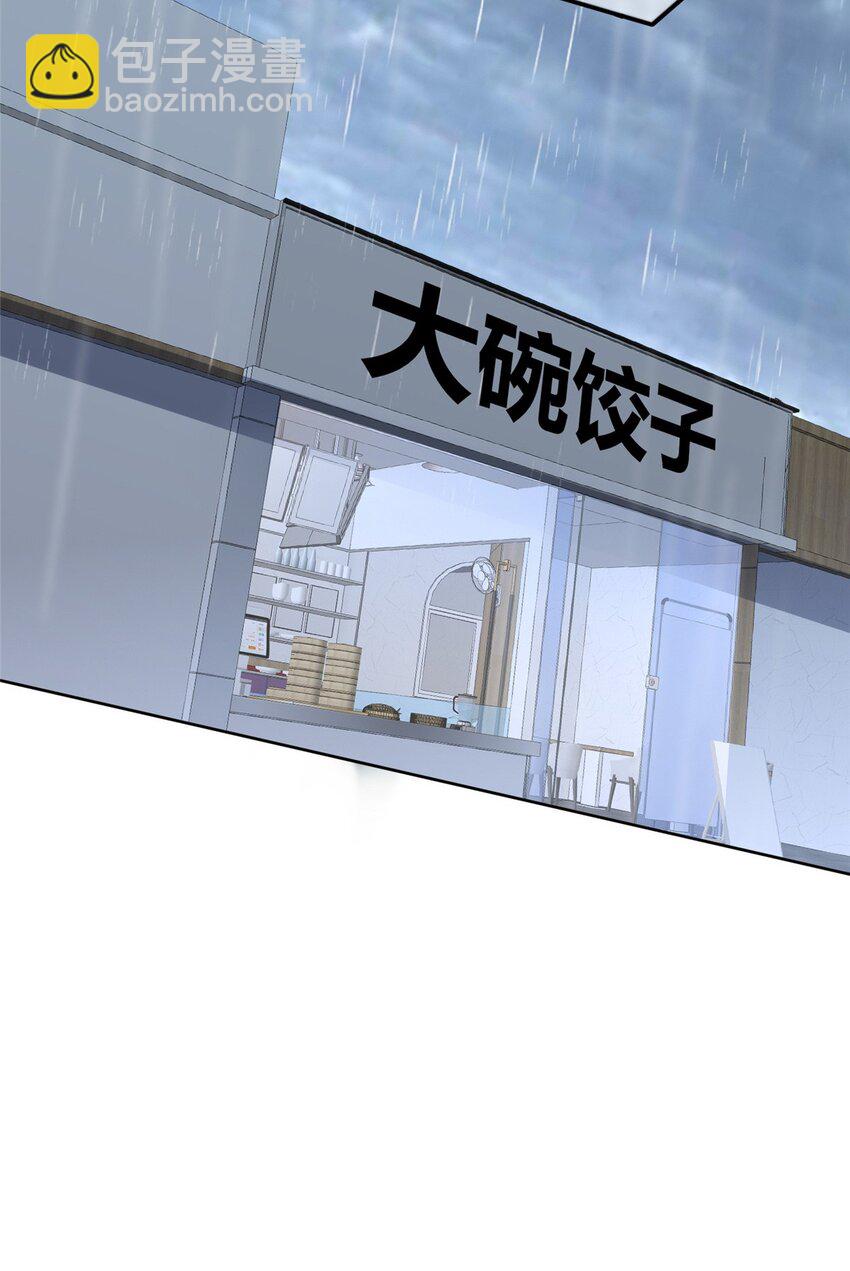 133 133-第133话