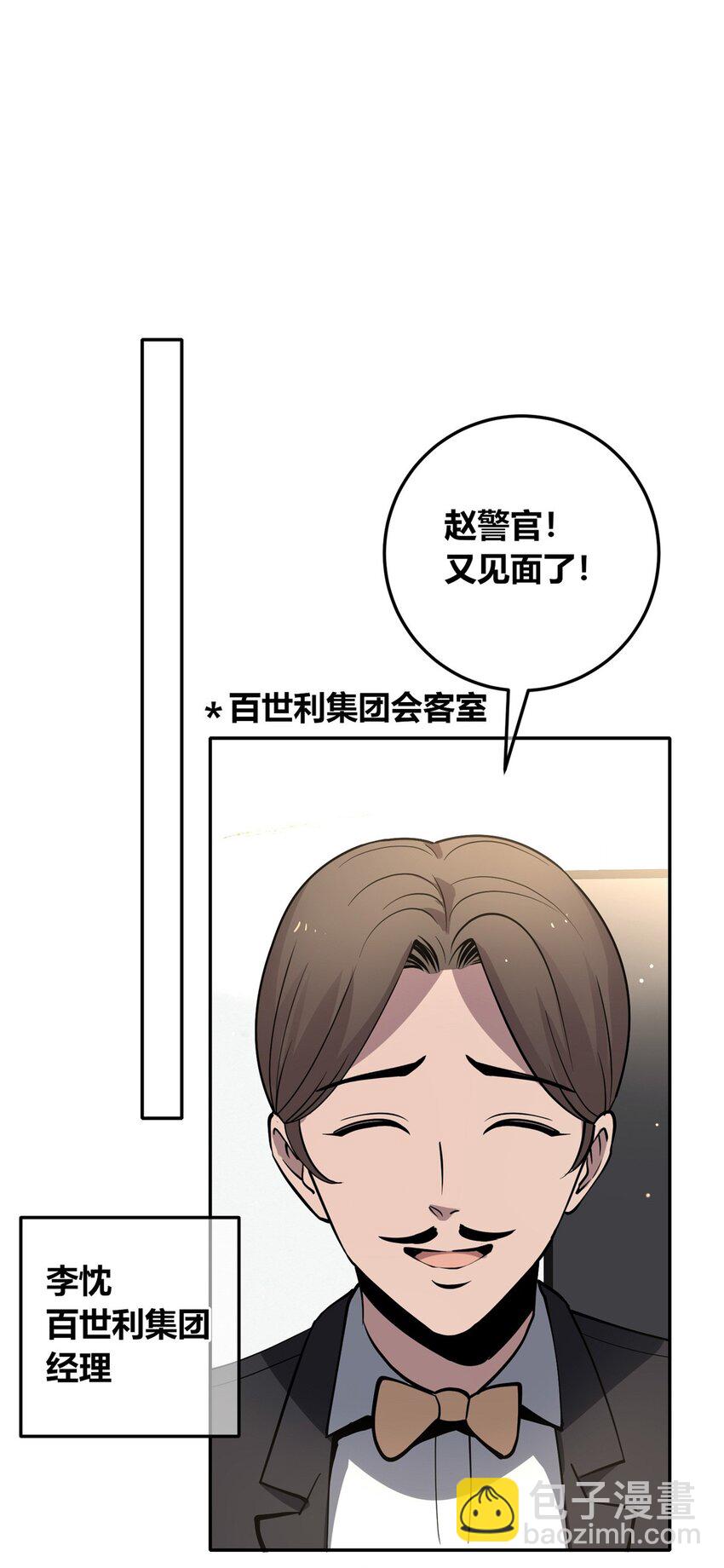 133 133-第133话