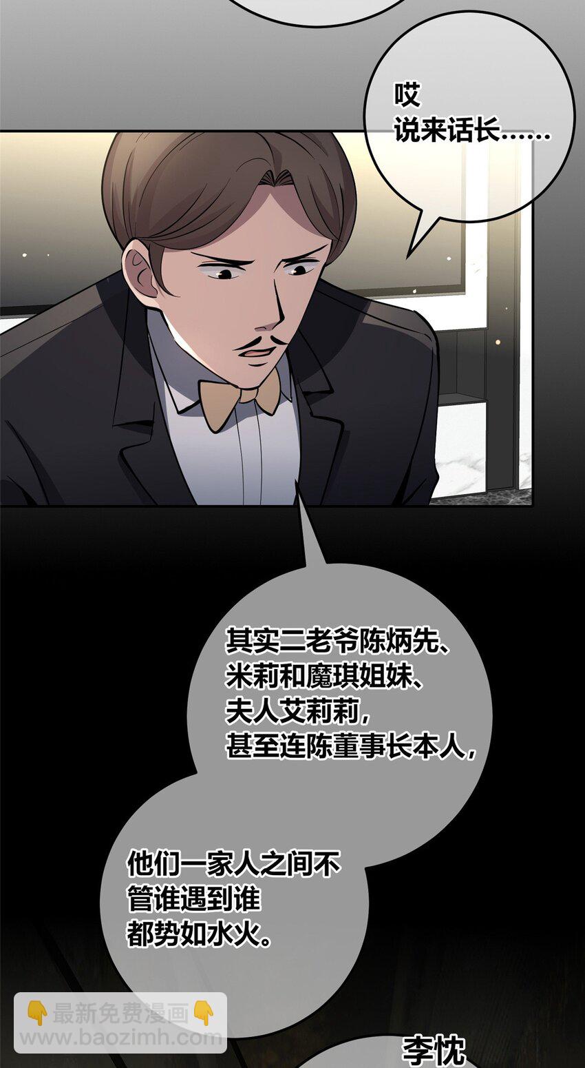 133 133-第133话