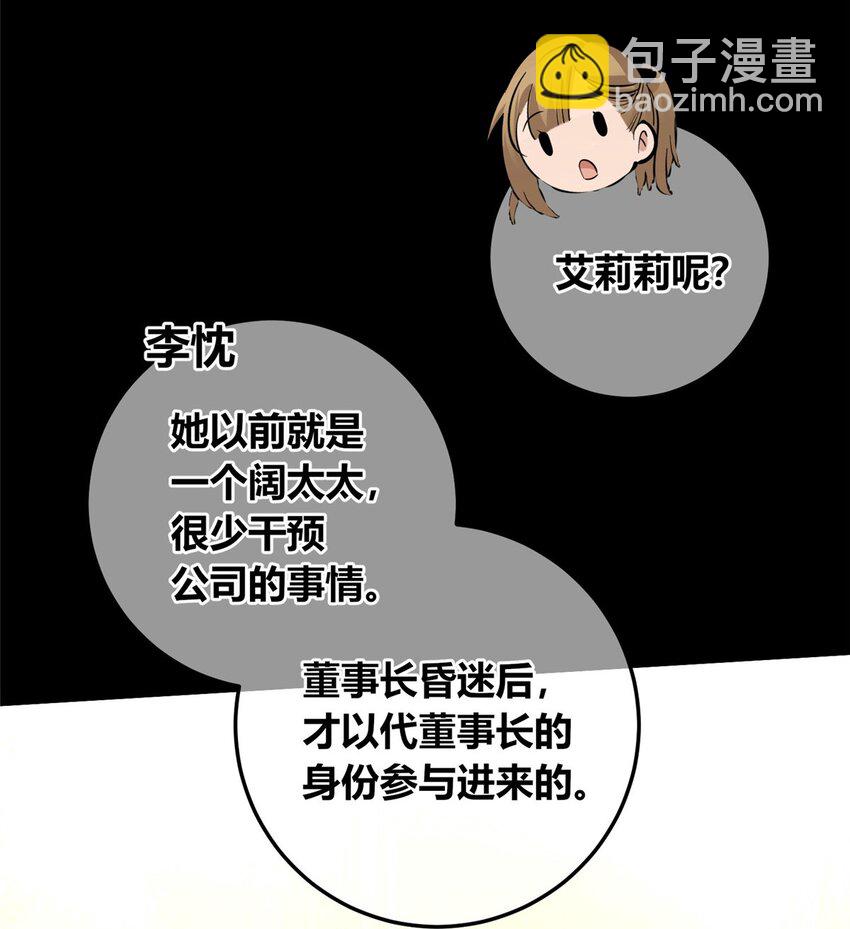 133 133-第133话