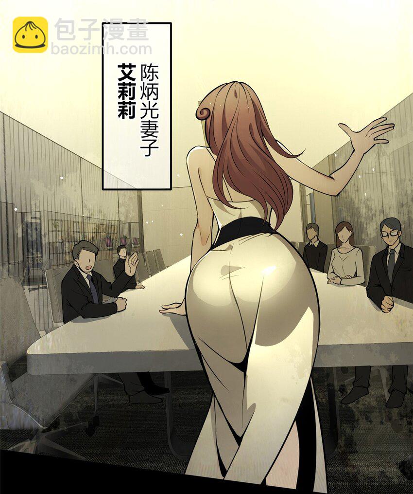 133 133-第133话