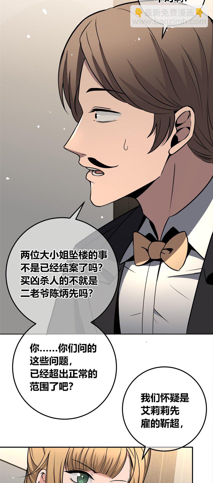 133 133-第133话