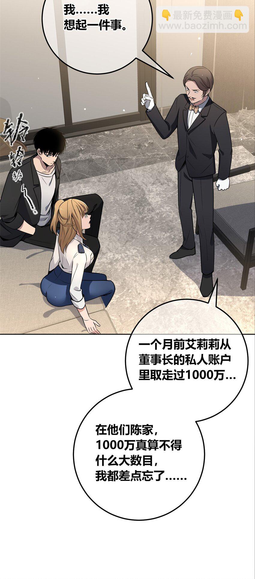 133 133-第133话