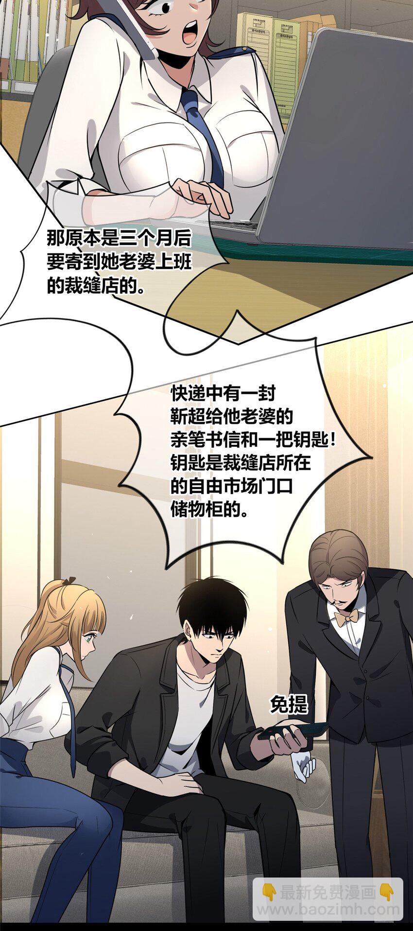 133 133-第133话