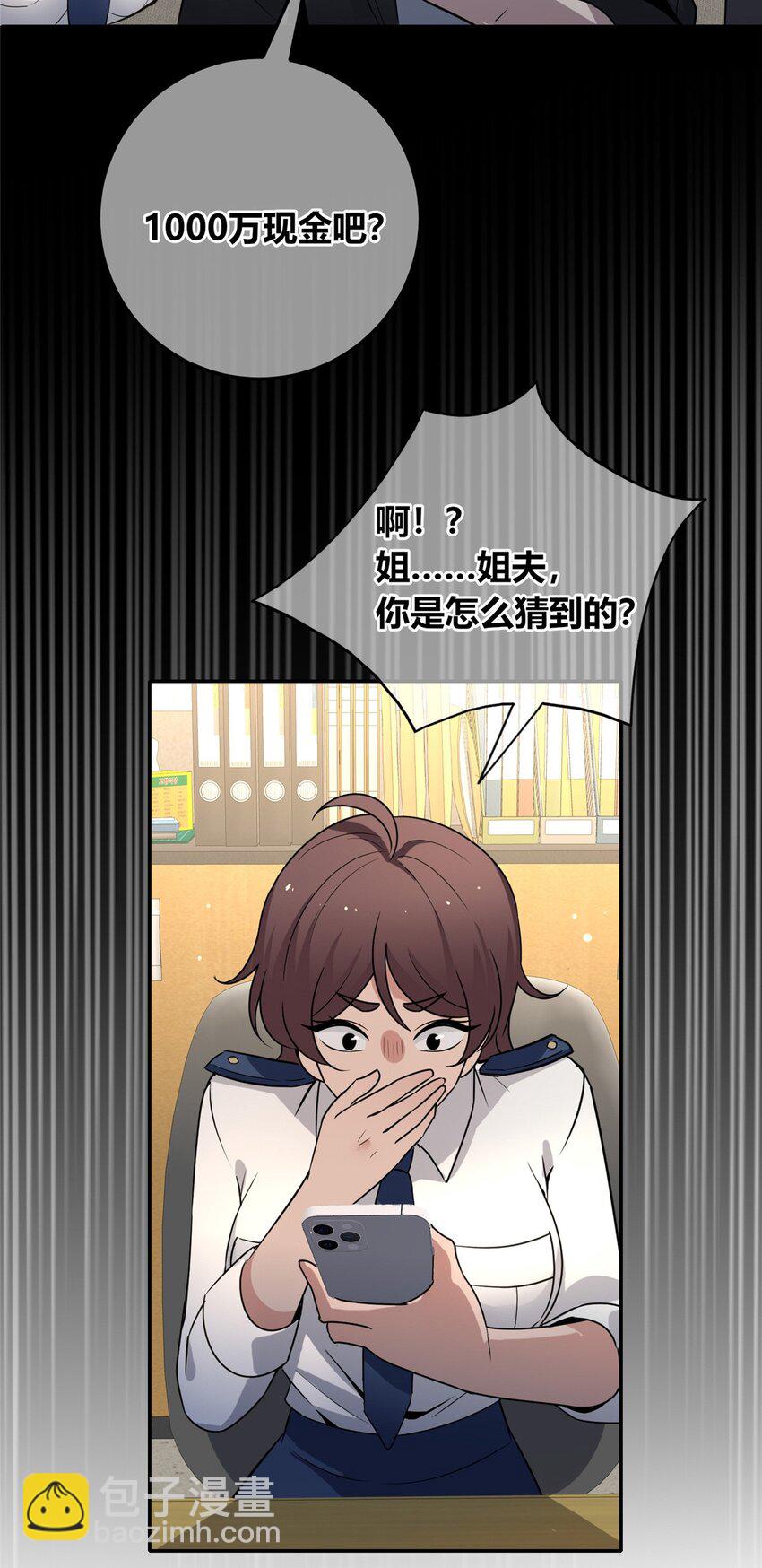 133 133-第133话