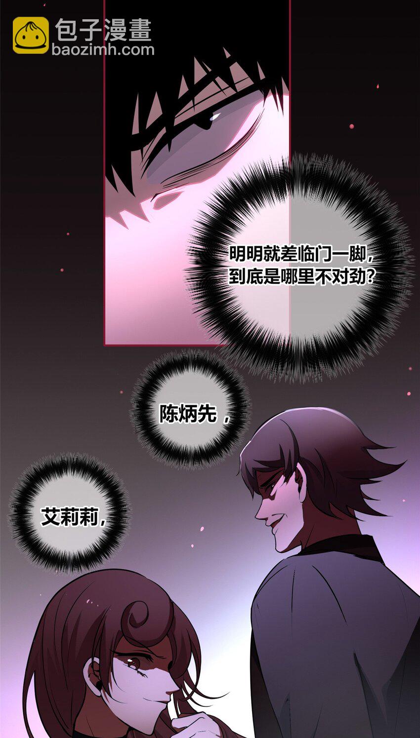 133 133-第133话