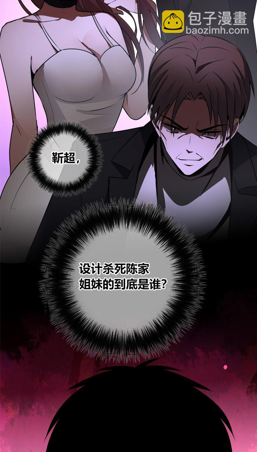 133 133-第133话
