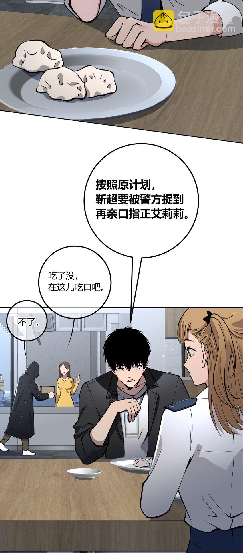 133 133-第133话