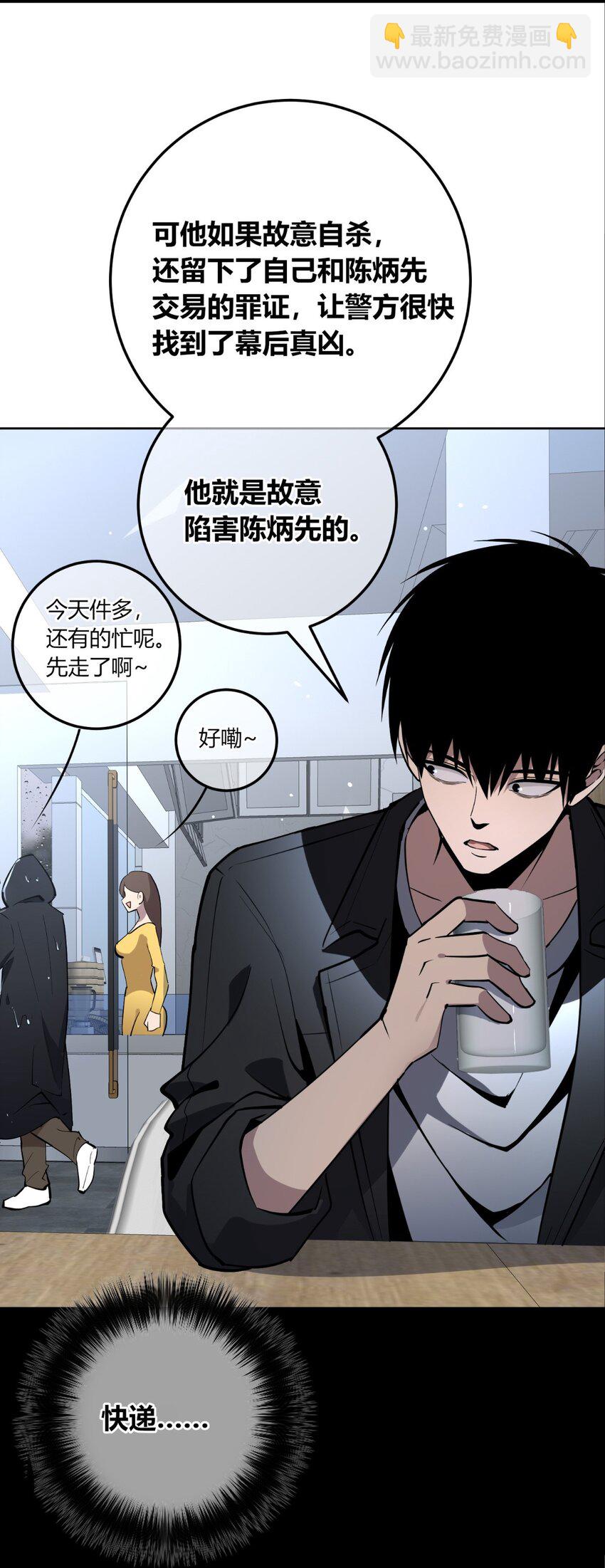 133 133-第133话