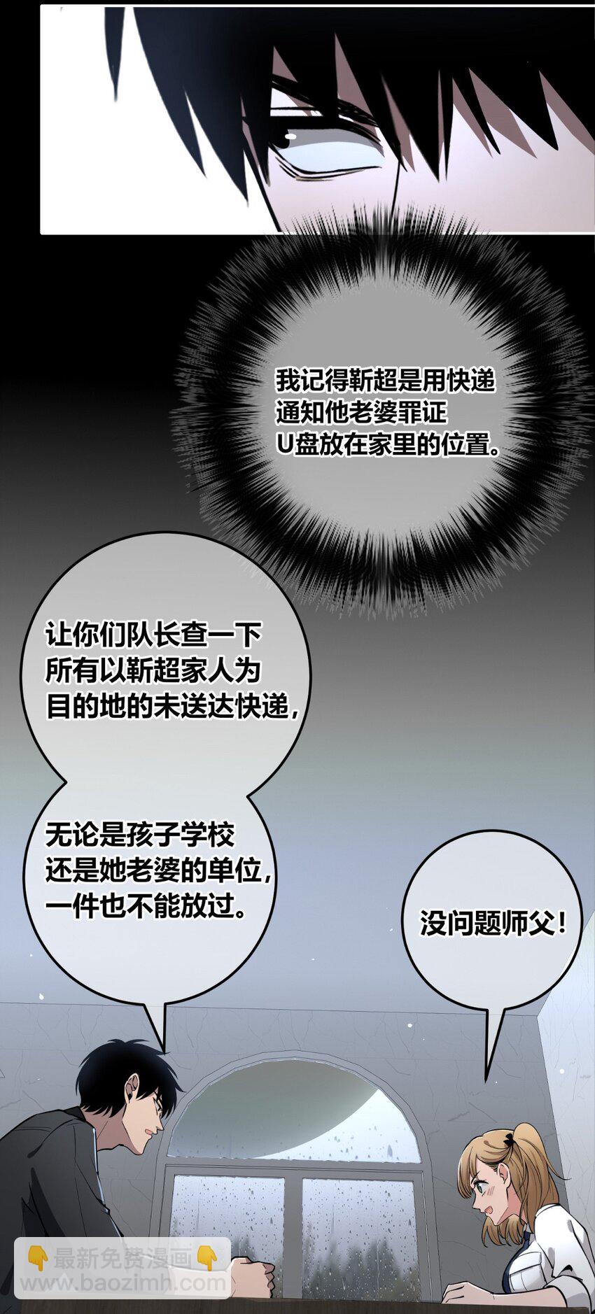 133 133-第133话