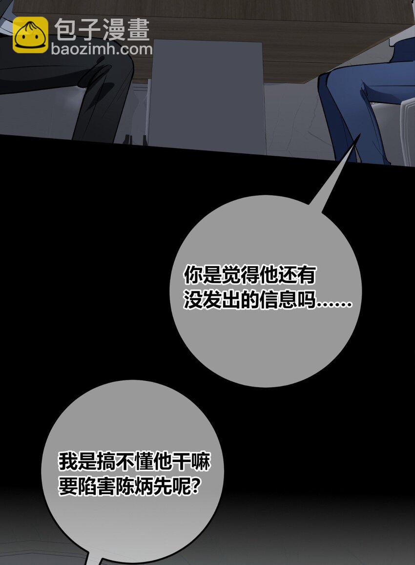 133 133-第133话