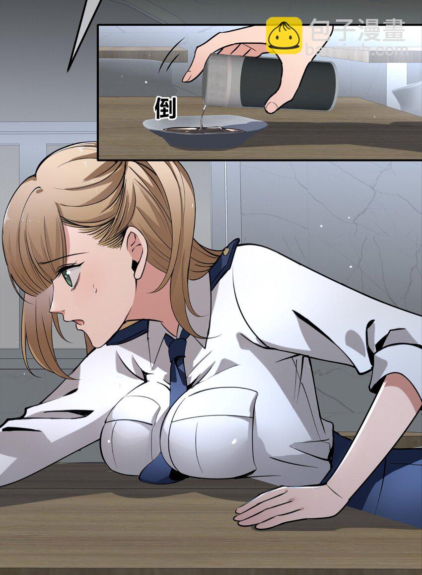 133 133-第133话