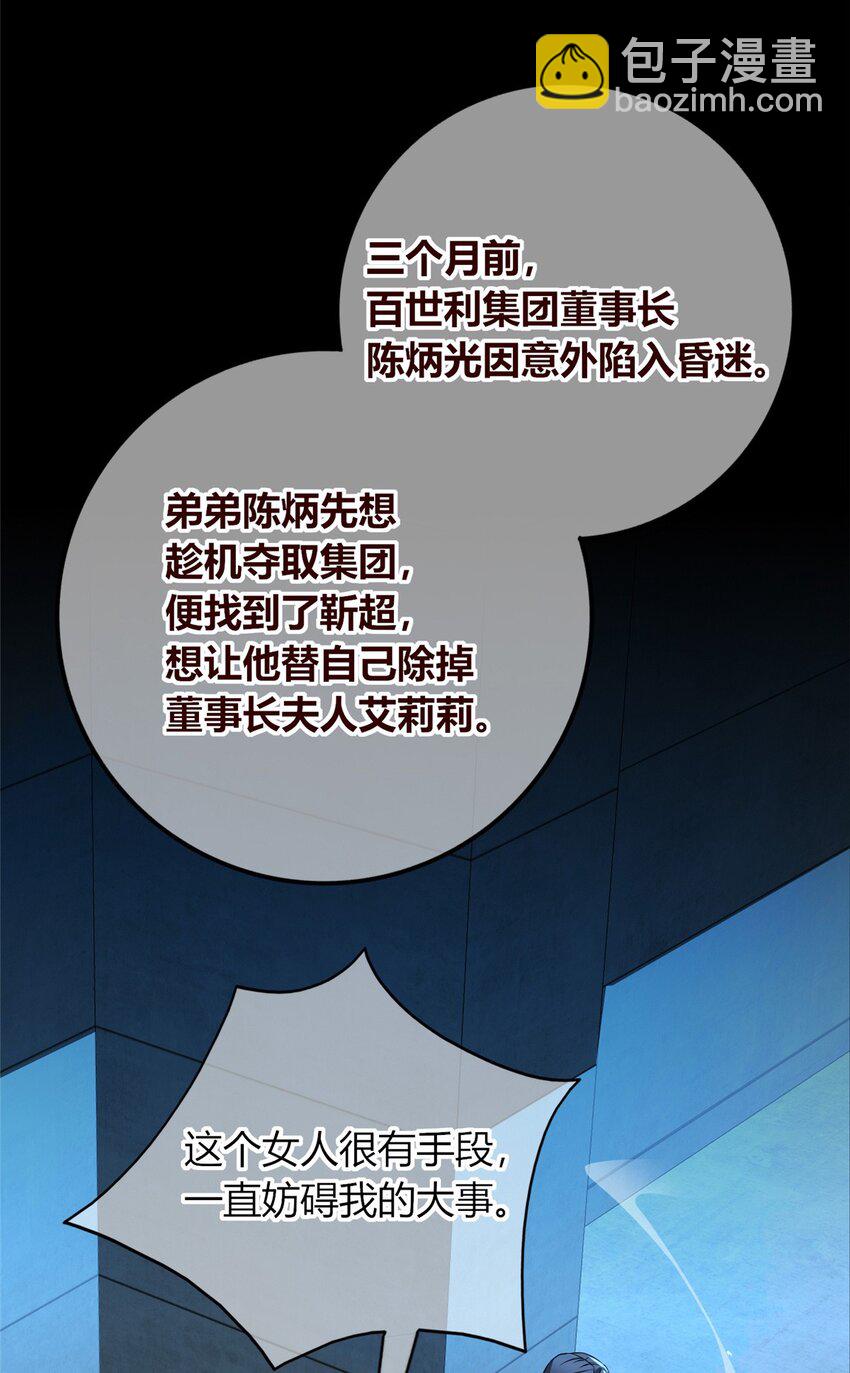 135 135(1/2)-第135话