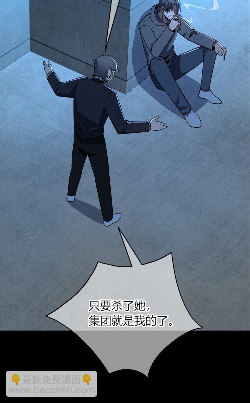 135 135(1/2)-第135话