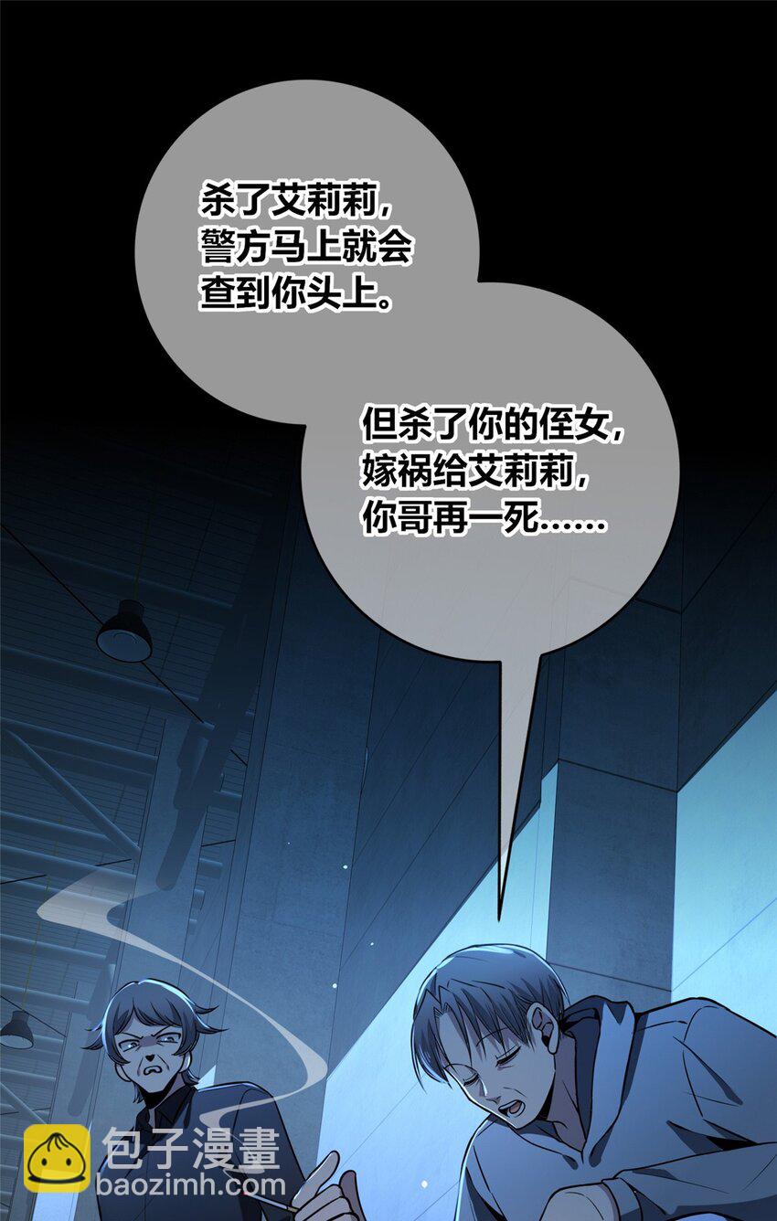 135 135(1/2)-第135话