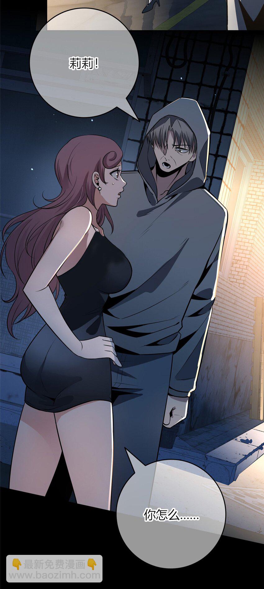 135 135(1/2)-第135话