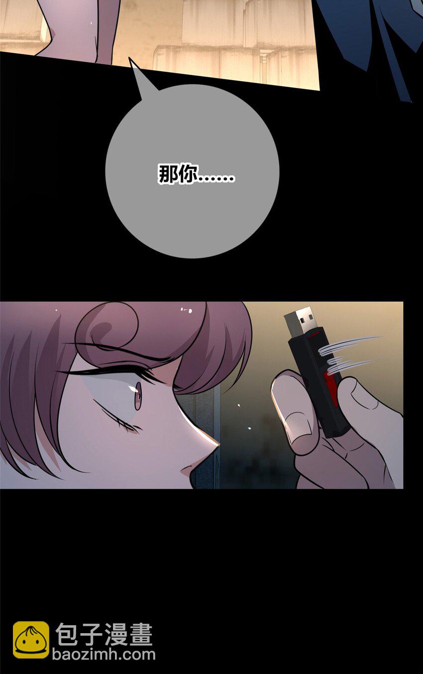 135 135(1/2)-第135话