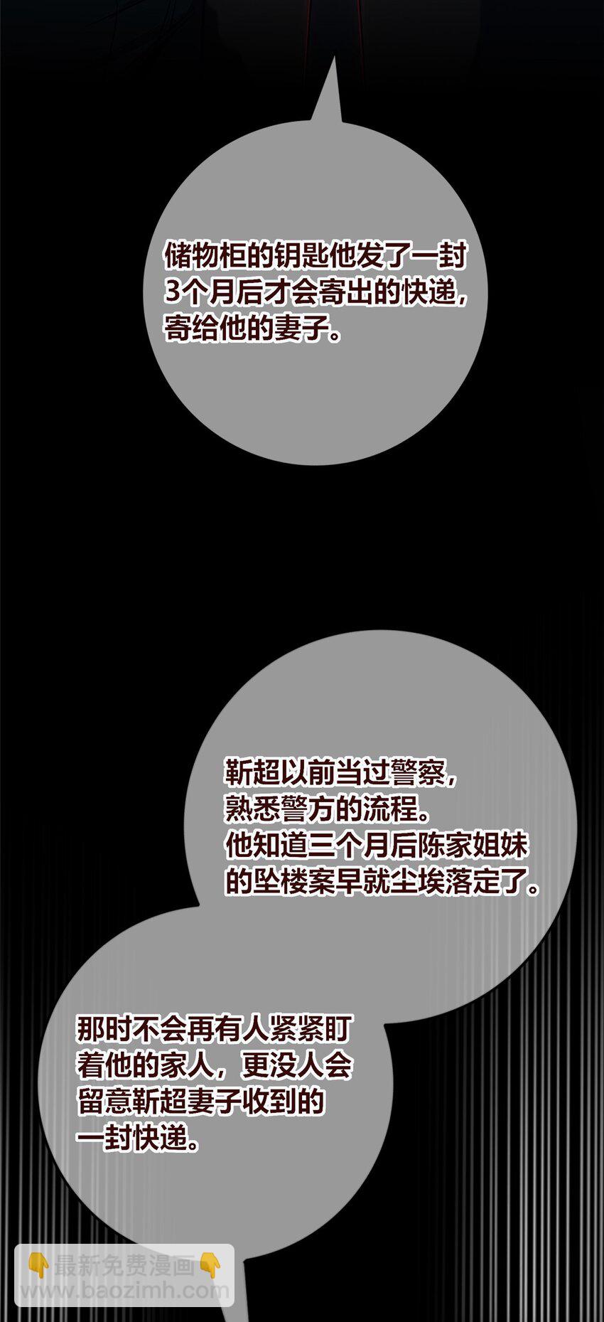 135 135(1/2)-第135话
