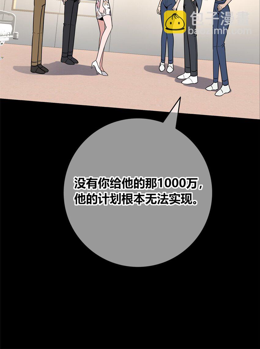 135 135(1/2)-第135话