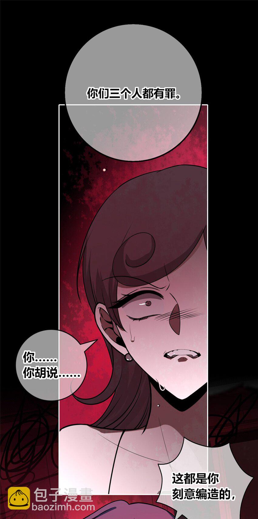 135 135(1/2)-第135话