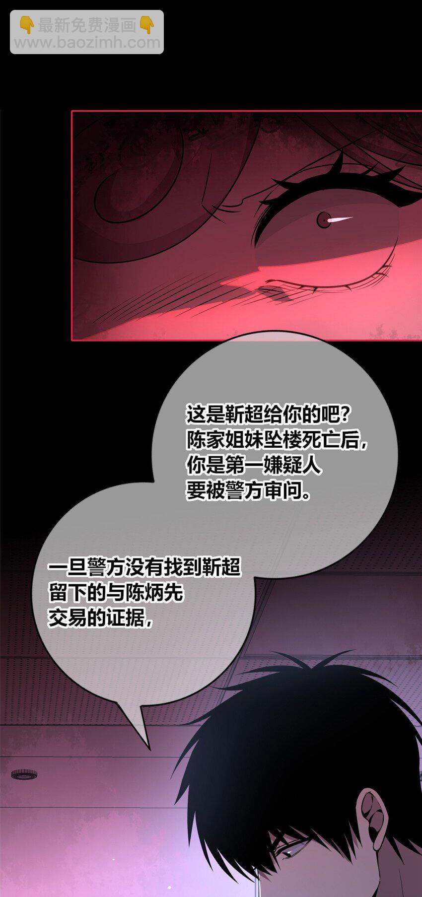 135 135(1/2)-第135话