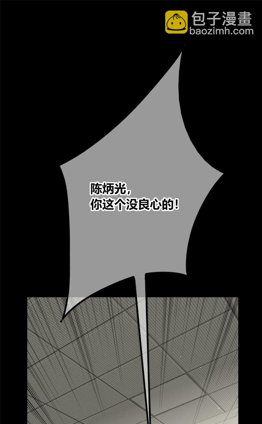 135 135(1/2)-第135话