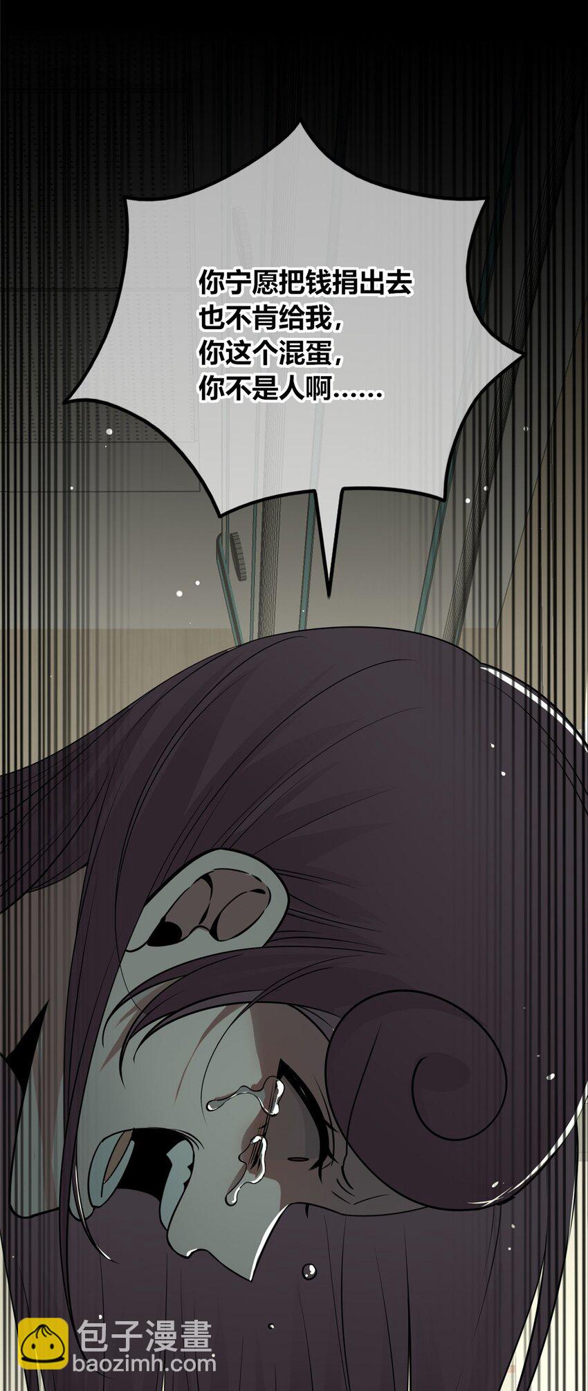 135 135(1/2)-第135话