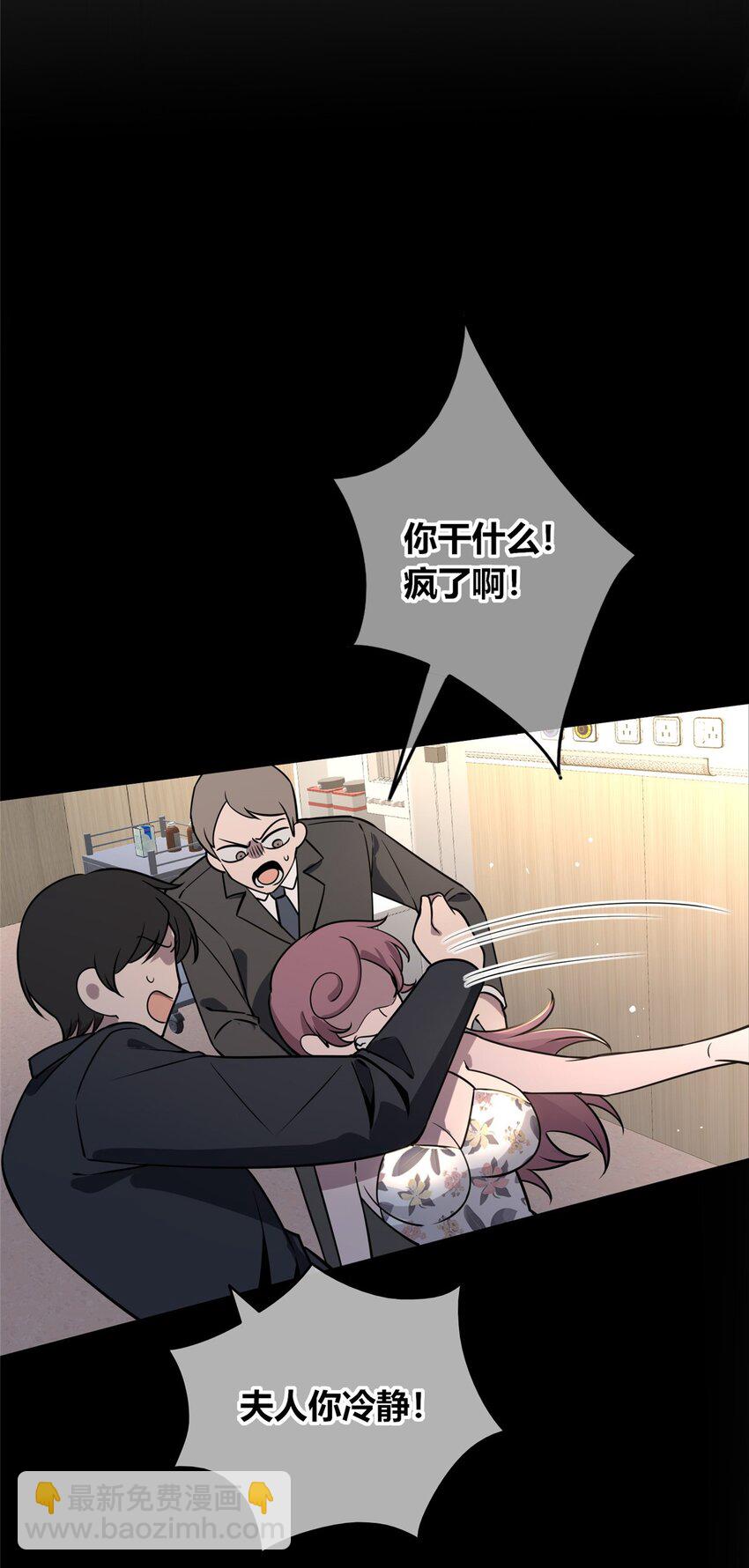 135 135(1/2)-第135话