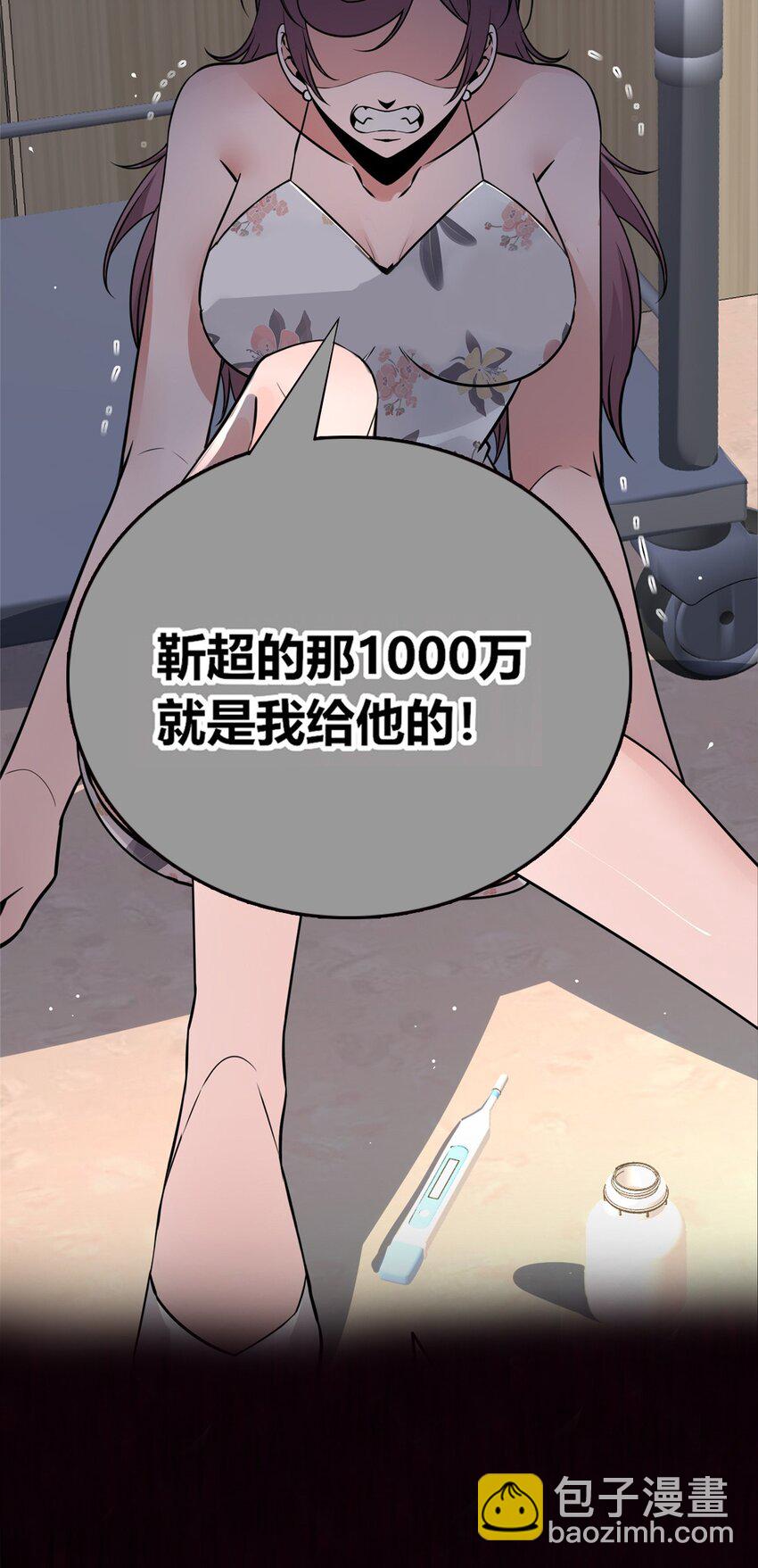 135 135(1/2)-第135话
