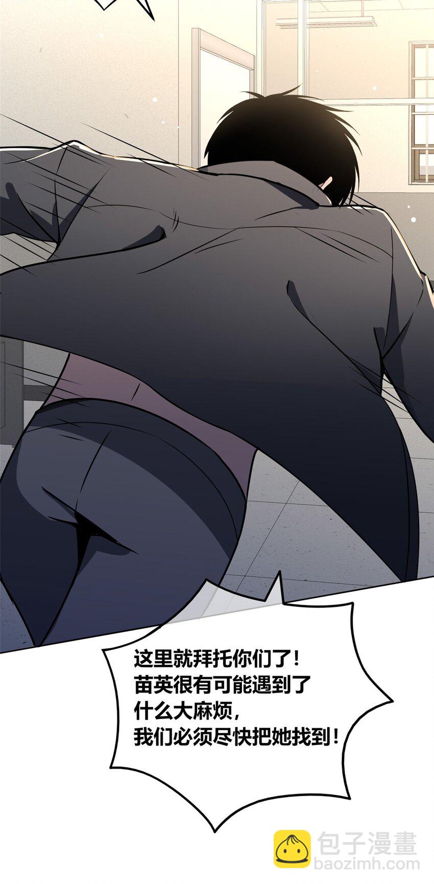 137 137(1/2)-第137话