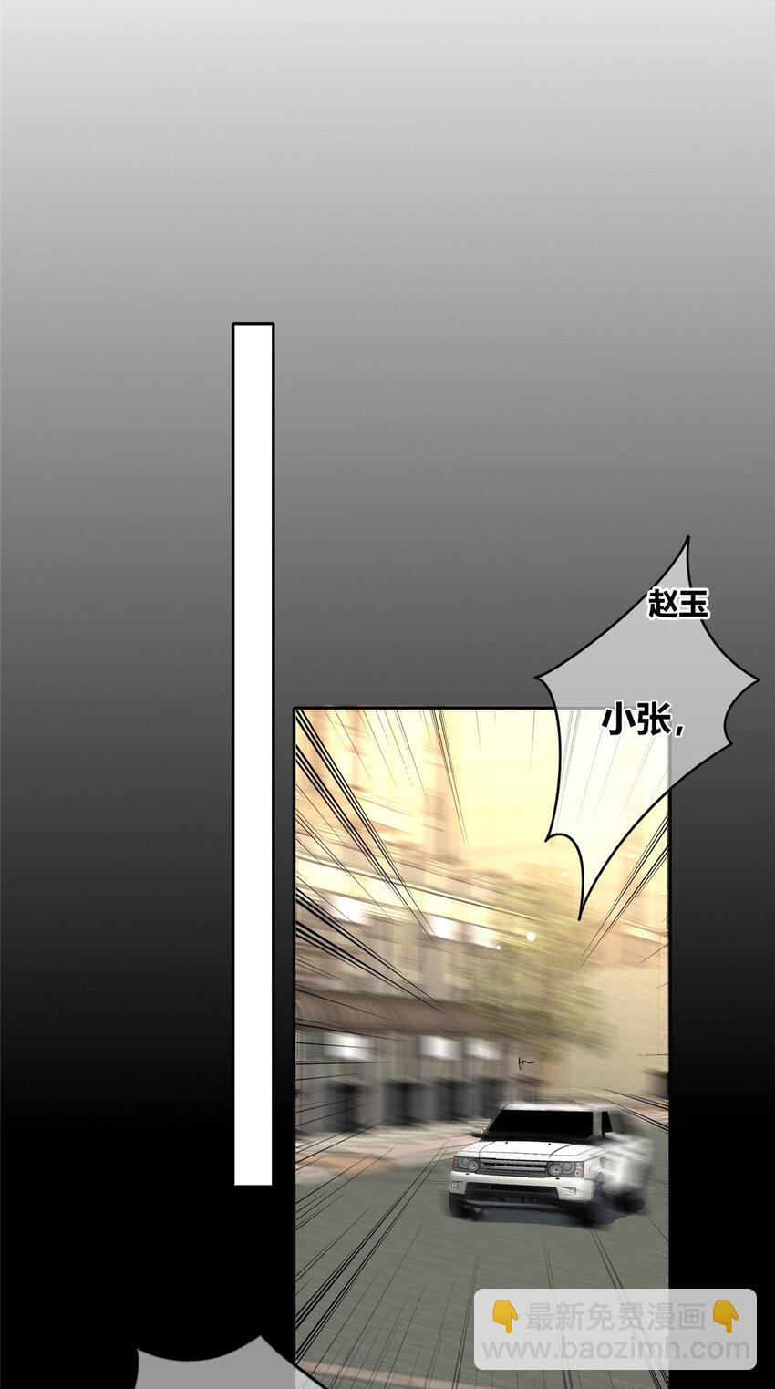 137 137(1/2)-第137话