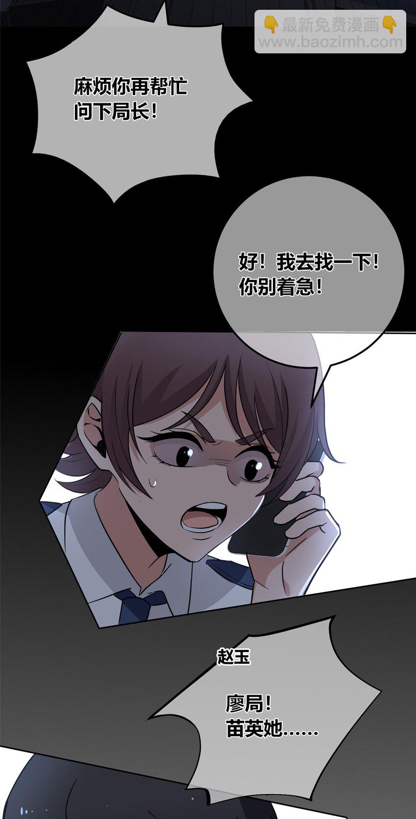 137 137(1/2)-第137话