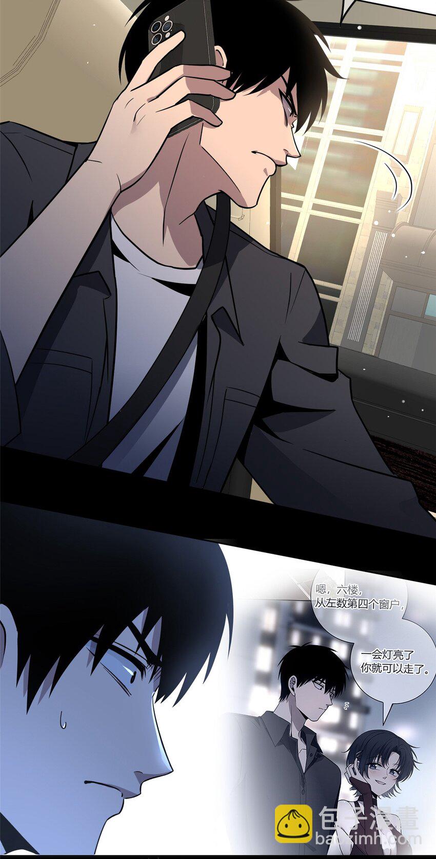 137 137(1/2)-第137话