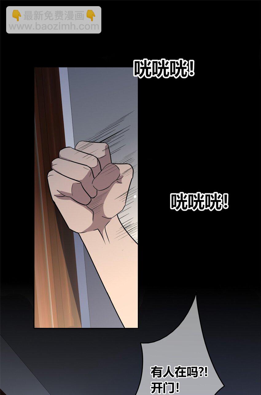 137 137(1/2)-第137话