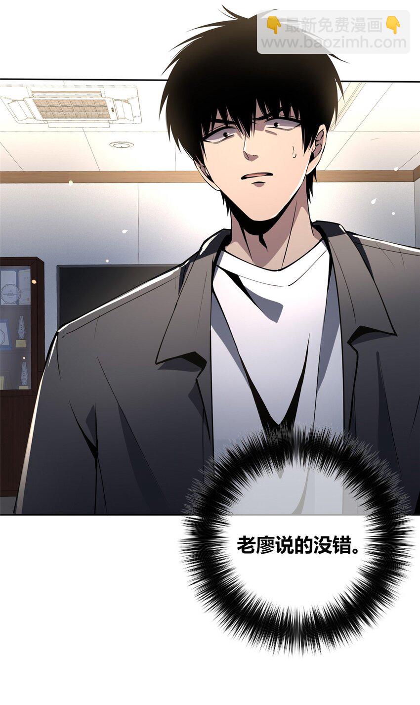 137 137(1/2)-第137话