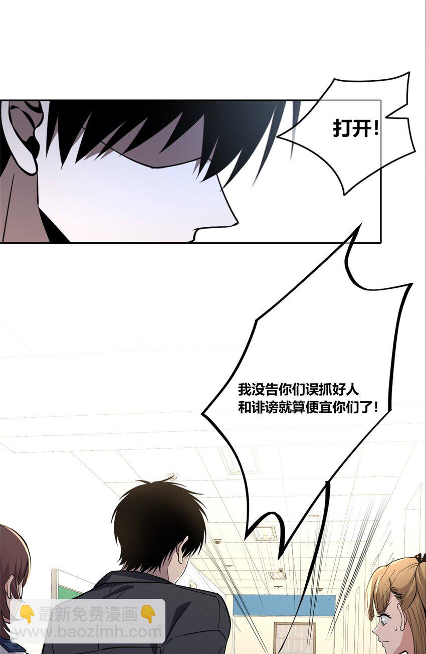 137 137(1/2)-第137话